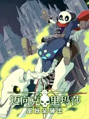 城市漫游指南纪录片海报