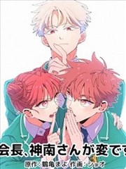 第七格漫画动漫海报